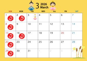 3月のお休み
